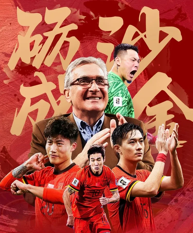 爱游戏中国官网-重磅！赛地聚焦——足总杯赛后热度飙升国际比赛日本菲卡调整名单以备西甲，关键时刻广东宏远外线爆发的简单介绍